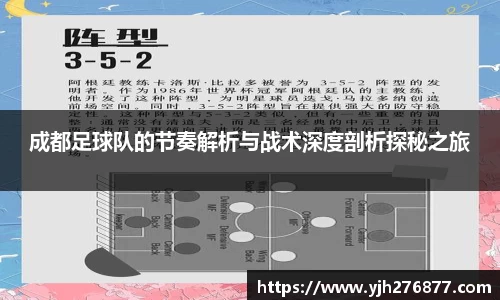 YY易游体育