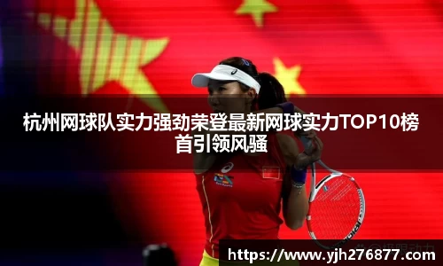 易游m6