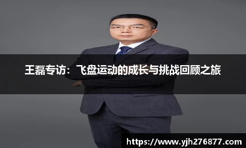YY易游体育