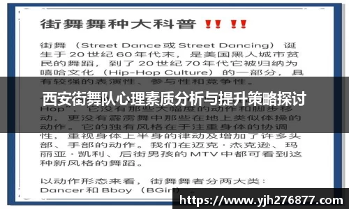 YY体育