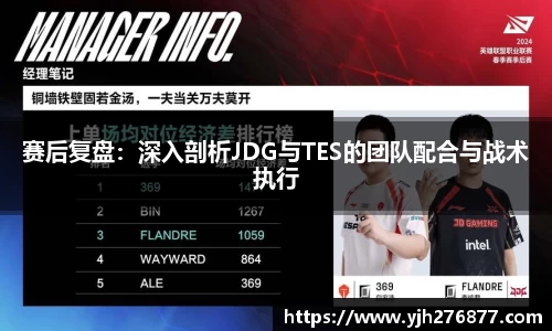 YY易游体育