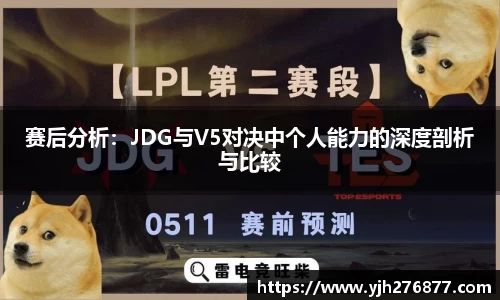 YY易游体育