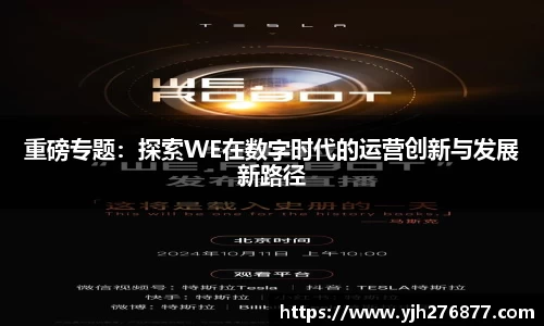 易游yy体育