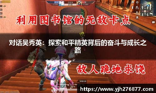 易游yy体育