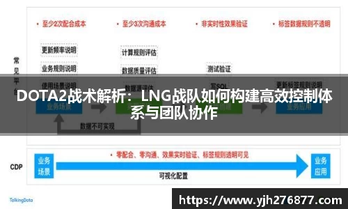 易游yy体育