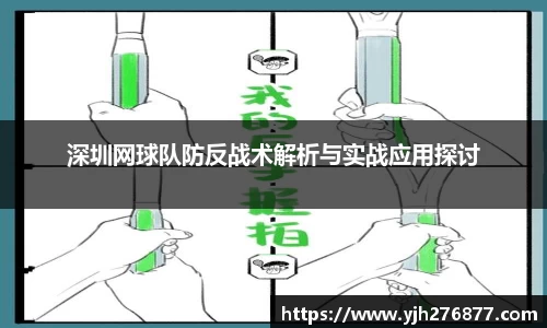 易游yy体育