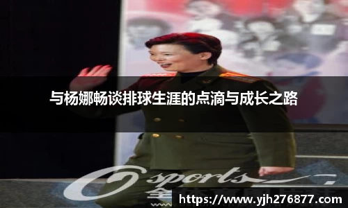 YY体育