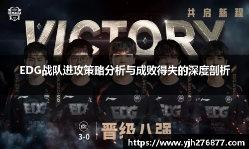易游m6