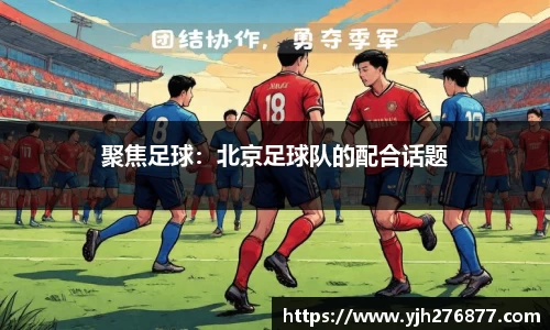 米乐YY易游
