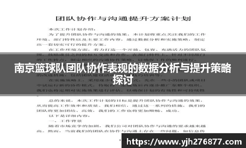 米乐YY易游