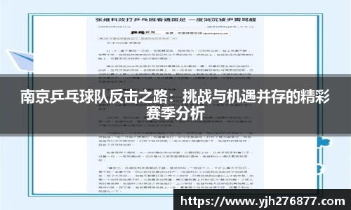 易游m6