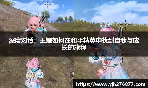易游m6