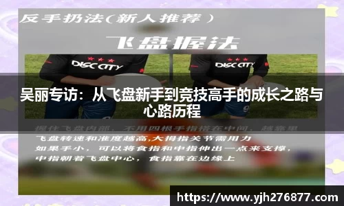 易游yy体育