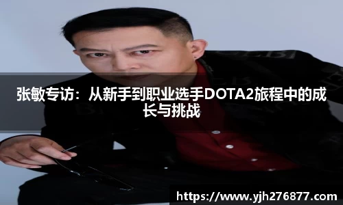 YY易游体育
