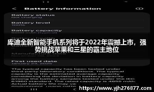 易游yy体育
