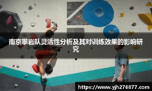YY易游体育