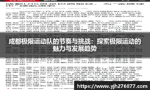 米乐YY易游