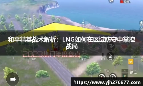 YY易游体育