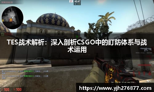 易游m6