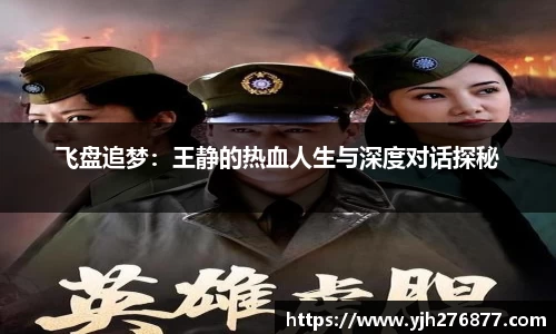 YY体育