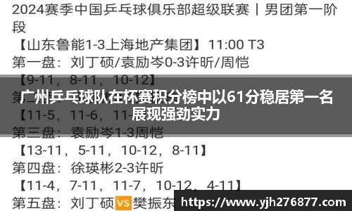 米乐YY易游