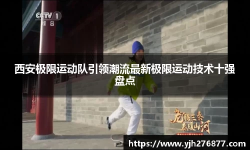 米乐YY易游