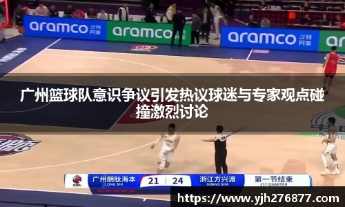 易游yy体育