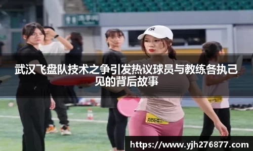易游yy体育