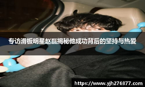 YY体育
