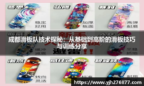 YY体育