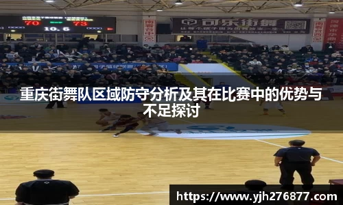 易游yy体育