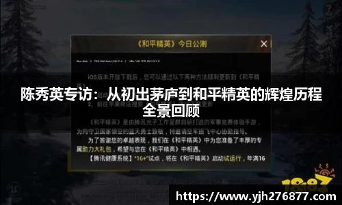 易游m6