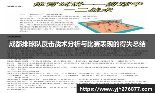 易游yy体育