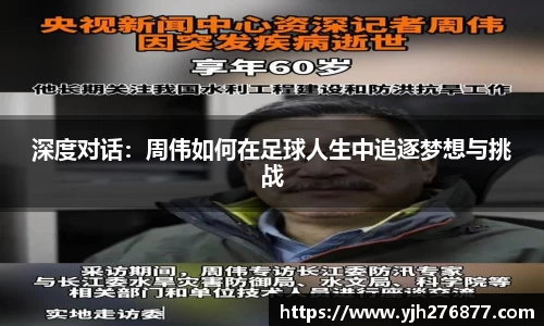 易游yy体育