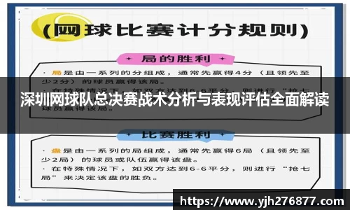 米乐YY易游