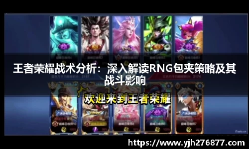 易游yy体育