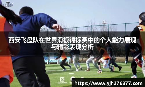 易游yy体育