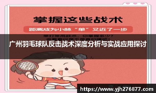 米乐YY易游