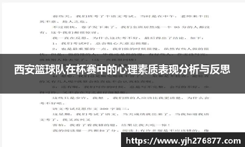 易游m6