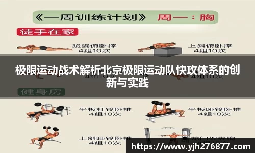 易游m6
