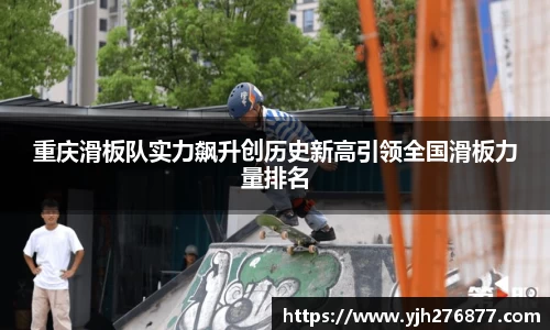 米乐YY易游