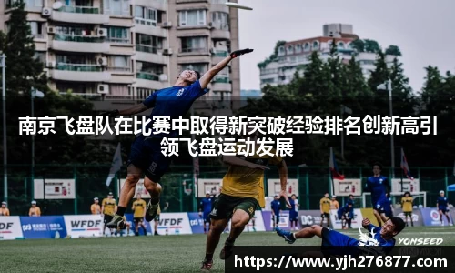 易游yy体育