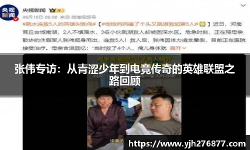 YY体育