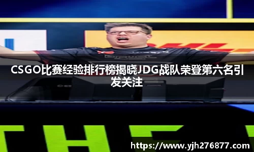 YY易游体育