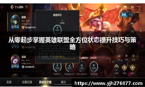 易游yy体育