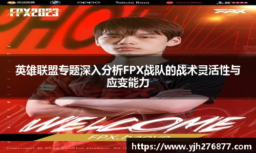 YY体育