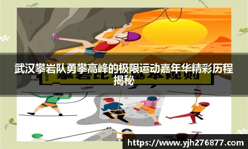 YY体育