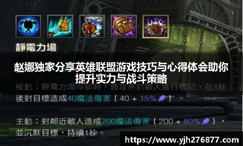 YY体育
