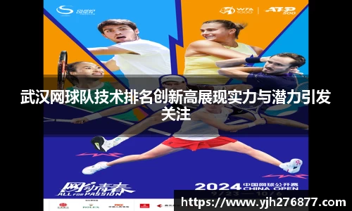 YY体育