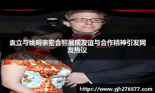 易游yy体育